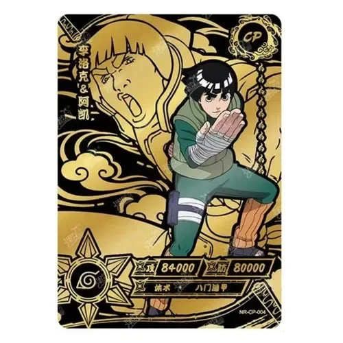 Kayou-本物のカードゲーム,ナルト,ブラックゴールド,cpカード,漫画の