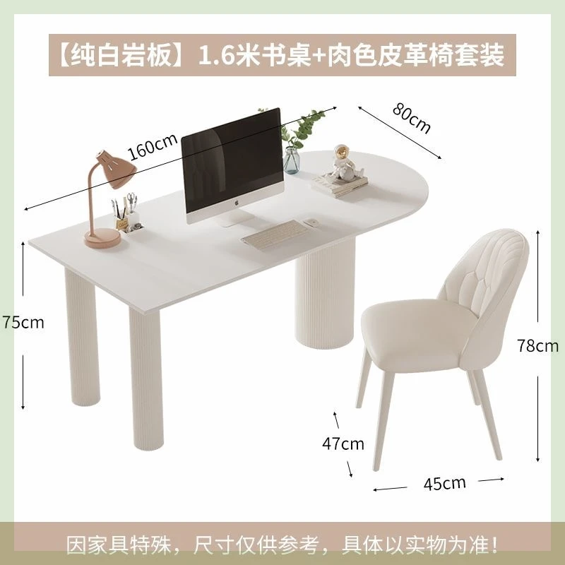 160table-chair