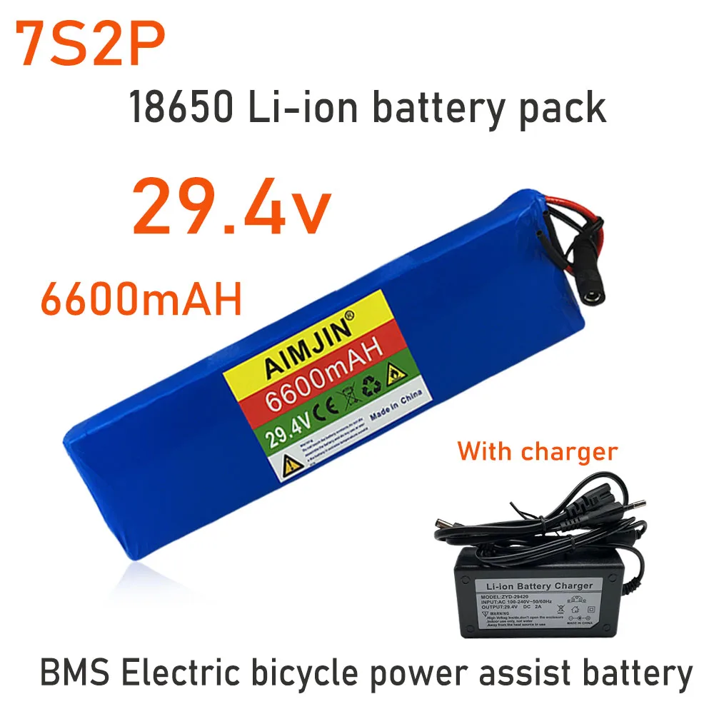 

7S2P 18650 lithium battery pack, 29.4V 6600mAH high capacity, built-in intelligent BMS protection board, with charger