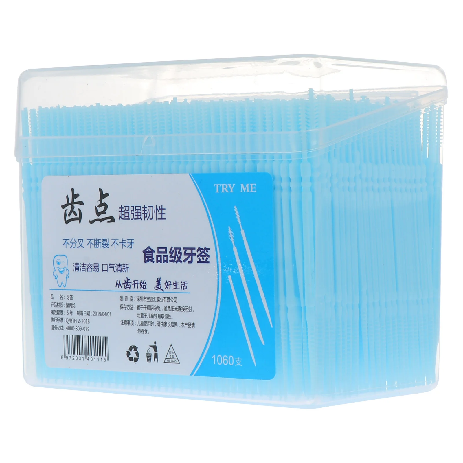 

1060Pcs Dental Oral Care Toothpicks Catering Double-headed Toothpicks (Assorted Color)
