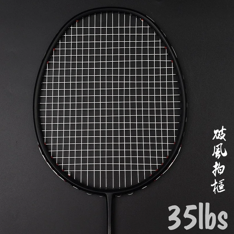

Guangyu High Pound Attack Racquet 3U Speed Breaking Wind Small Black Racquet Secondary Reinforcement 35 Pound Badminton Racquet