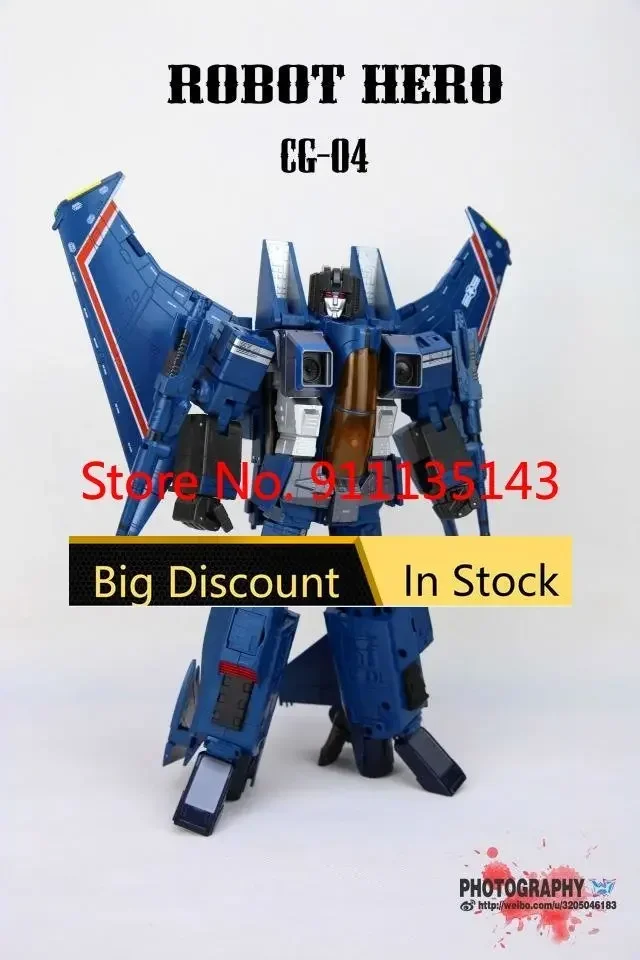 

Robot Hero CG-04 Oversized Big Thundercracker MP07 In Stock
