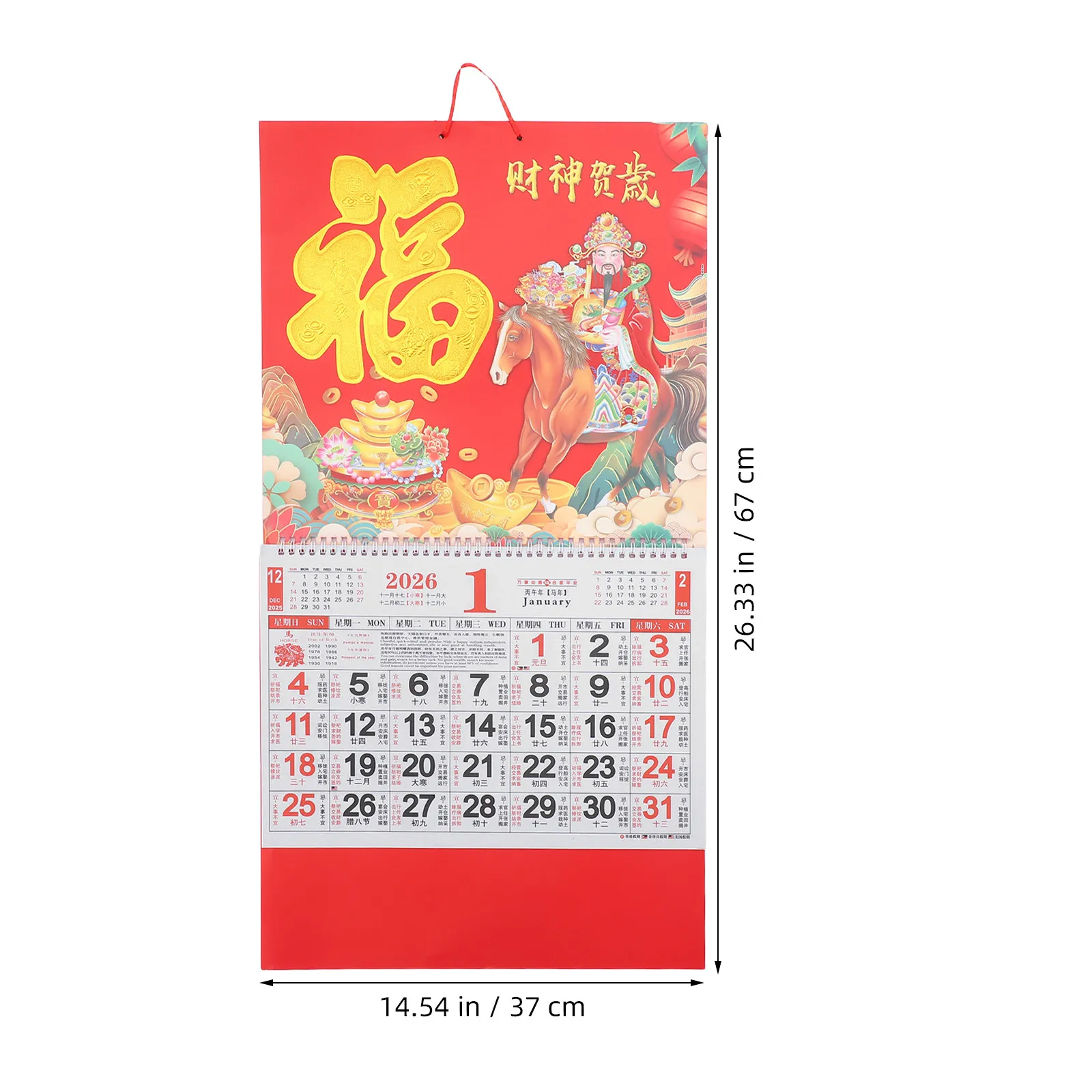2Pcs 2026 말년 벽걸이 달력 중국 음력 달력 장 새해 벽 예술 사무실 홈 레스토랑