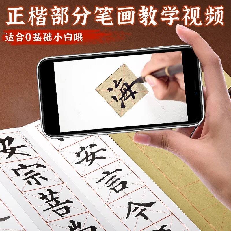M&G Chinese Calligraphy Set Inkless Magic Water Writing Brush Ink Grid Cloth Pad Chinese Calligraphy