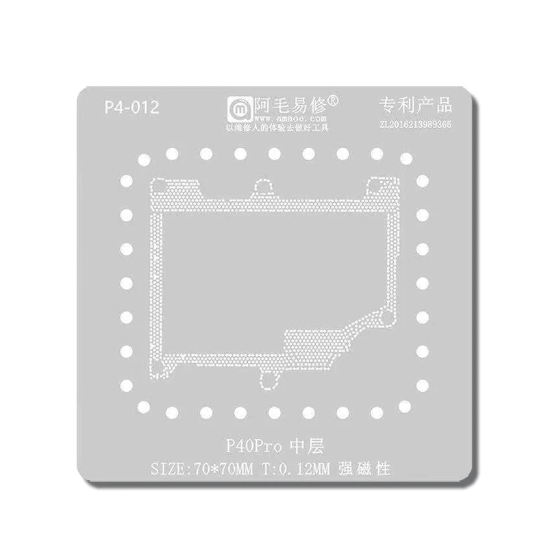 Amaoe For Huawei P40 Pro P40Pro Plus P40Pro+ Middle Layer BGA Reballing Stencil Template Tin Planting Soldering Net Repair Tools