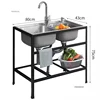 Thickened Stainless Steel Kitchen Sink with Bracket Single Bowl Double Bowl Dish Washing Sink Home Floor Vegetable Washing Basin 6