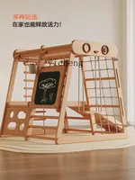 ZF Beech Multi-Functional Climbing Frame Indoor Family Playground Baby Swing Hanging Ring Drawing Board Slide 2