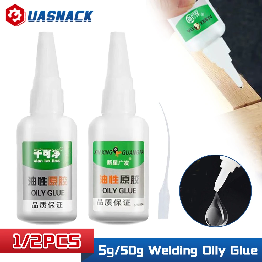 1/2PCS Welding High Strength Oily Glue Universal Super Adhesive Glue
