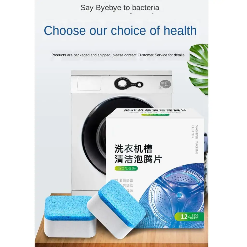 Washing Machine Tablets Washing Machine Slot Cleaning Bathroom Kitchen Load Cleaning Agent Stain washing machine tablets washing machine cleaner tablets