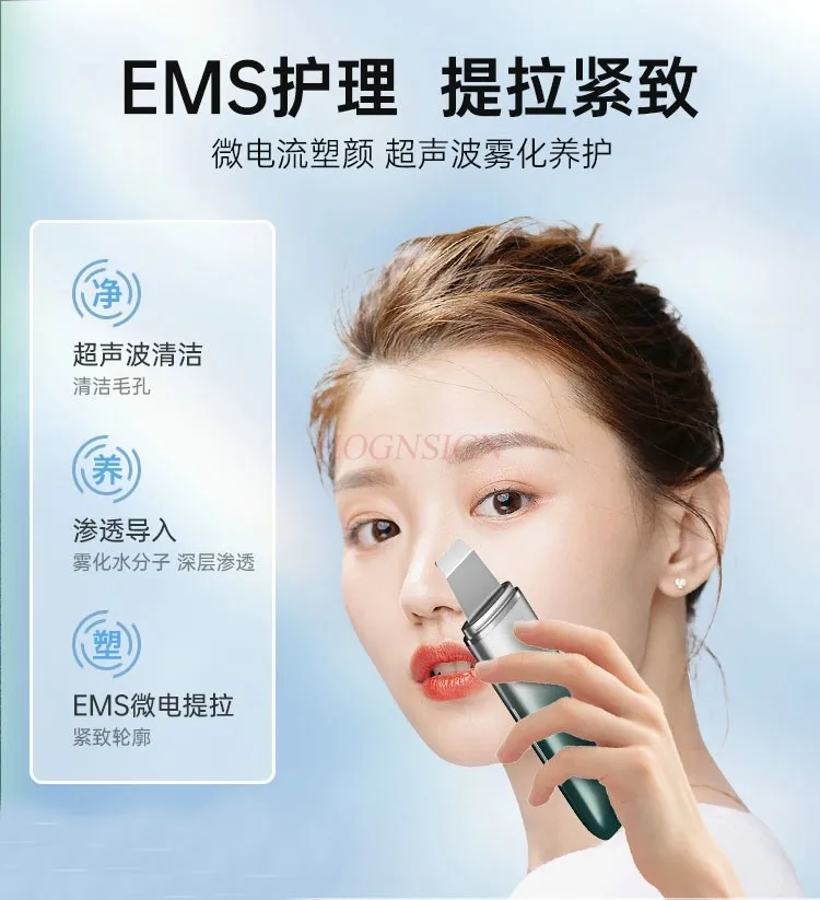 Blackhead shovel ultrasonic beauty instrument for acne removal and skin scraping machine for facial pore cleaning