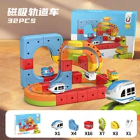 8/18/26/68PCS Magic Cube Magnetic Versatile Building Blocks Train Track Car Electric Anti-Gravity Children's Magnetic Track Car