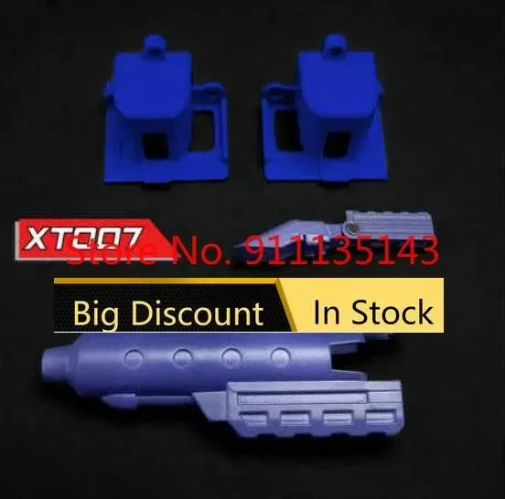 

Набор аксессуаров X2toys Xt007, цвет белый, ограниченная серия, обновленный комплект