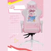 Cute Cartoon Gaming Chair Computer Office Chair Home Reclining Lift Comfortable Student Dormitory Swivel Chair Nylon Feet 2