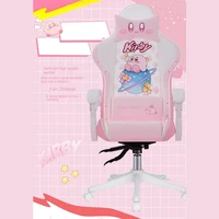 Cute Cartoon Gaming Chair Computer Office Chair Home Reclining Lift Comfortable Student Dormitory Swivel Chair Nylon Feet 2