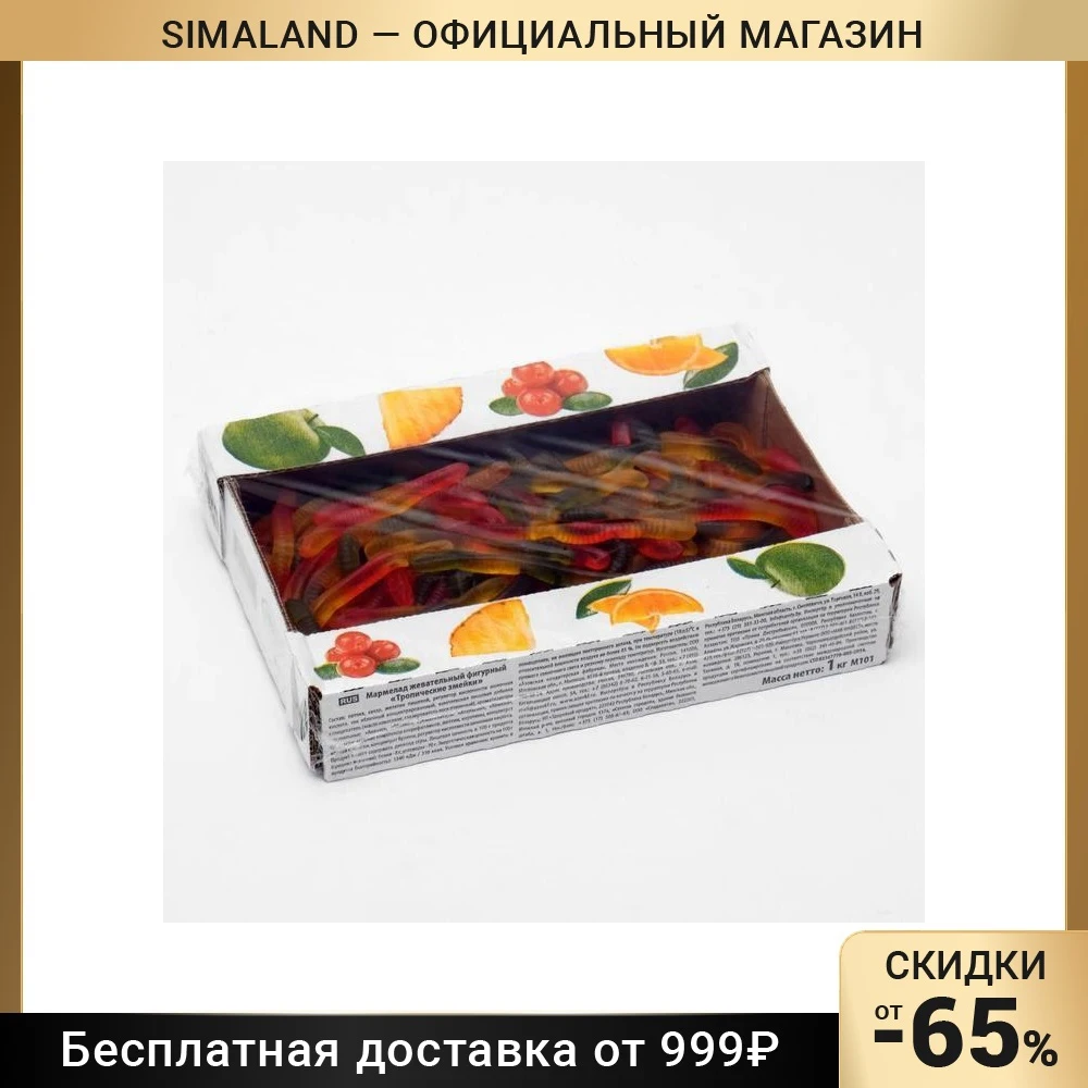 Мармелад жевательный фигурный "Тропические