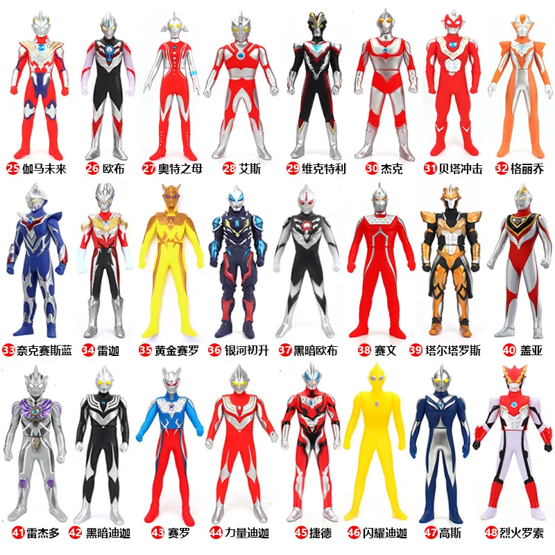 

Large 30CM Soft Rubber Ultraman Action Figures Model Puppets Children's Toys 107 Species Complete Kinds Continuously Updated