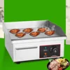 Stainless Steel Meat Electric Grill Commercial Electric Griddle Desktop Flat Grill Automatic Thermostat Griddle/ 1