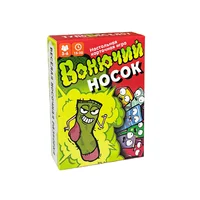 Board Game _Stinky Sock_, Bureau of Lost and Found, Board Game, Card Game, Interactive Board Game, Ideal Party Game, Game for Finding Fun, Suitable as a Christmas or Halloween Gift