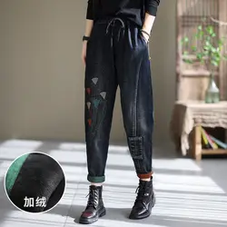 Jeans Autumn and Winter Plus Velvet Embroidery Stitching Drawstring High Waist Thick Loose Straight Leg Women's Harem Pants Jeans Autumn and Winter Plus Velvet Embroidery Stitching Drawstring High Waist Thick Loose Straight Leg Women's Harem Pants