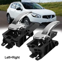 For Nissan Qashqai J10 2007 2008 2009 2010 2011 2012 2013  80670JD00E 80671JD00E Car Inner Handle 2 pcs Interior Door Handles 1