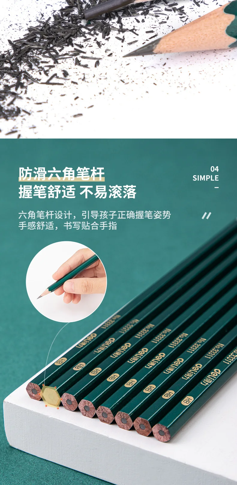 Deli Bleistift 2H/HB/2B Student Schreiben Prüfung Bleistift kinder Schreiben Skizze Zeichnung Stift 10 stücke Bleistifte für Kinder Malerei Liefert – Detail 5