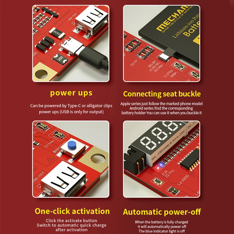 Рисунок 4 - ПАНЕЛЬ ОБНАРУЖЕНИЯ аккумулятора MECHANIC