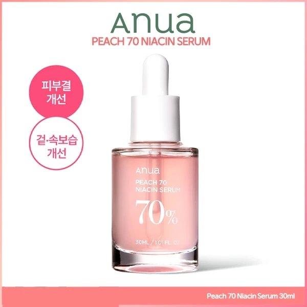 Korean Anua Skincare Products Set Peach 70% Niacinamide Serum Dark Spot Serum Soothing Ampoule Lemon Vitamin Whitening Essence