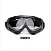 Men's Bicycle Sunglasses Mountain Skiing Goggles Snowmobile Winter Sports Snow Goggles UV Protection for Outdoor Activities 4
