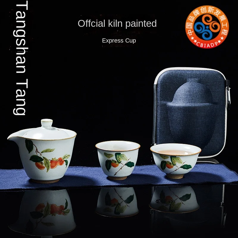 

Official Kiln Travel Tea Set Portable Ceramics Quick Cup One Pot Two Cups Gracked Glaze Complete Set Kung Fu Tea Set