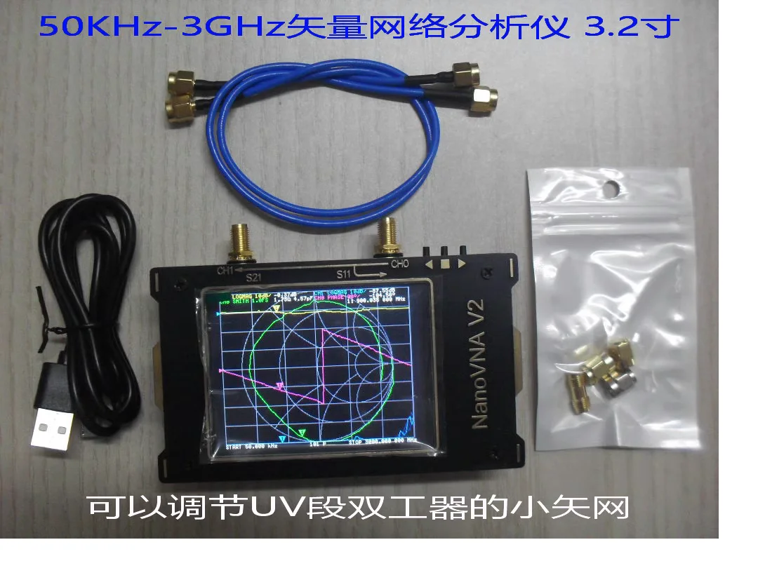 

NanoVNA-V2 Vector Network Analyzer 3.2 inch 50k-3G Antenna Split Debugging UV Segment Duplexer