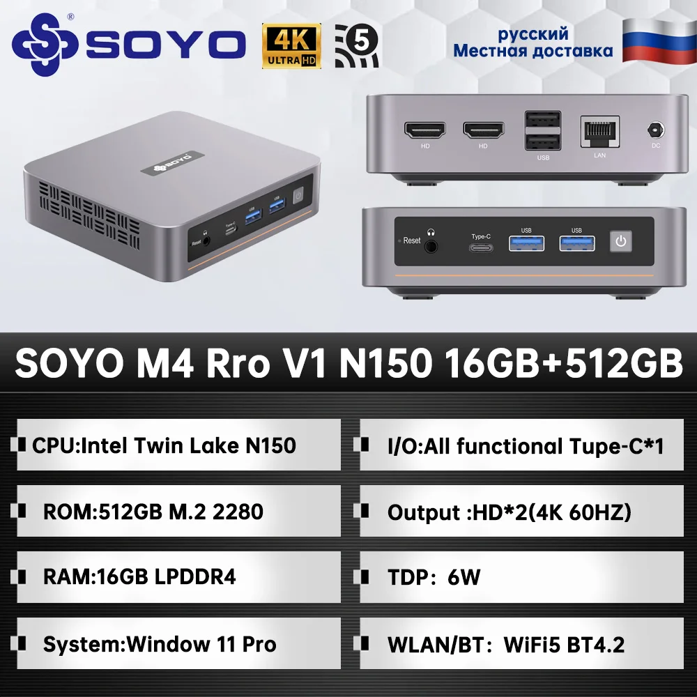 ミニPC SOYO M4 Pro N150 16GB 512GB SOYO M4 Pro Mini PC Intel N4000 N95 N100 N150 Windows 11 Pro