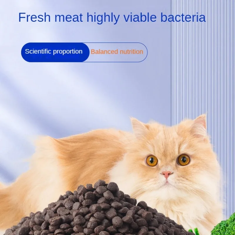 Cat Food Grain Free Pet Cats Adult Cats Kittens Probiotics General Purpose Cat Food Fresh Meat45 High Protein Supplement