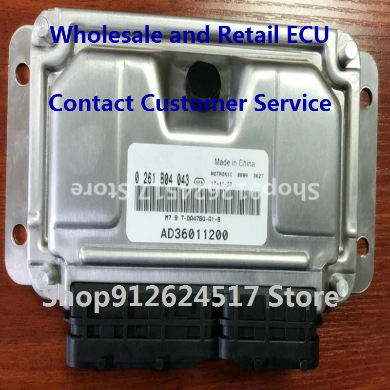 

Electronic Control Unit Car AccessoriesM797 ECU For Hafei Saibao/Miyi 0261B04043 AD36011200 0261B01478 0261B07484 AB37210017