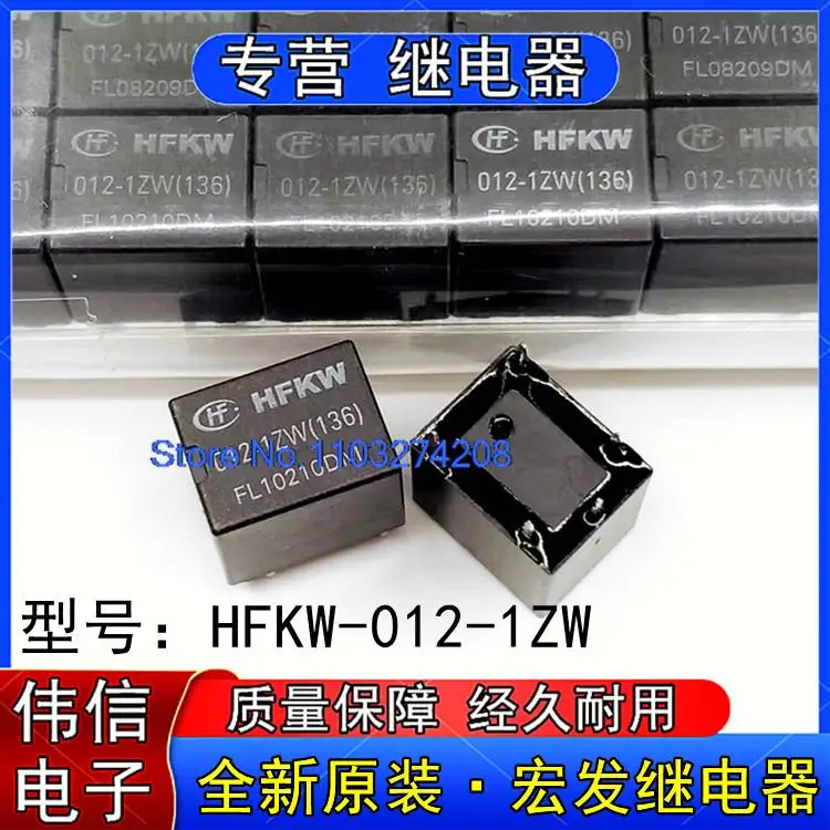 

5 шт./партия HFKW-012-1ZW 512VDC