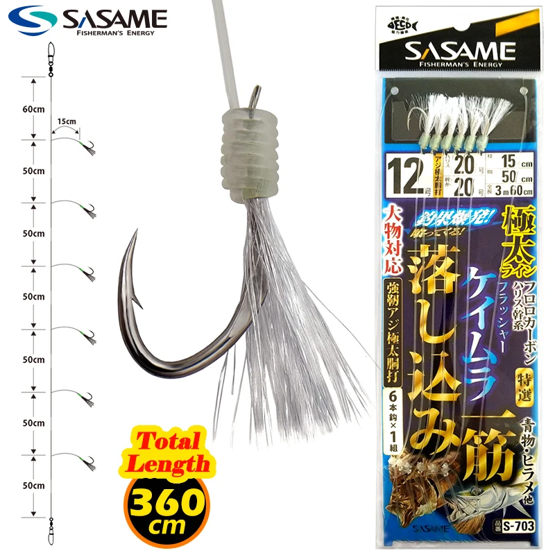 SASAME UV Light Sabiki Rigs Sea Fishing Hooks Saltwater String Hook