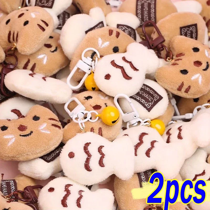 1/2pcs Kawaii Little Cat Fish Keychains Couple Funny Cute Cartoon Plush Toy Creative Kitten Doll Bag Hanger Key Rings Gifts