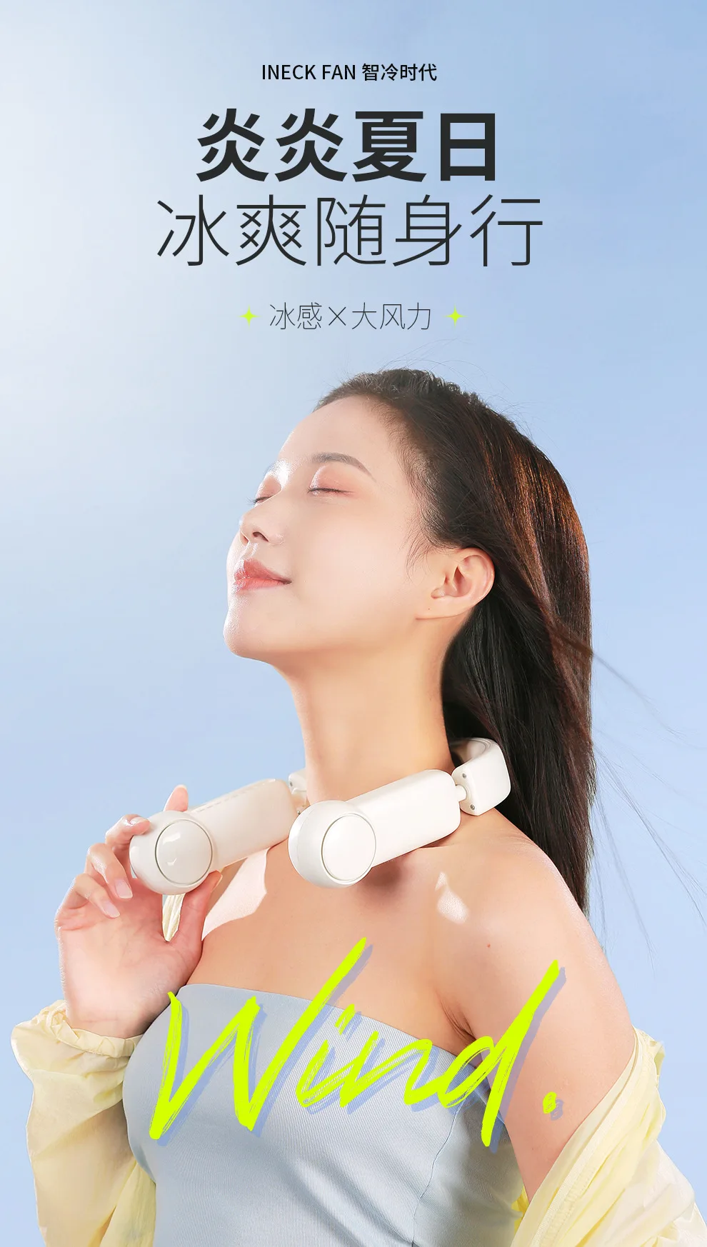 Xiaomi Folding Hanging Neck Fan Cooling Air Conditioning Fan description image