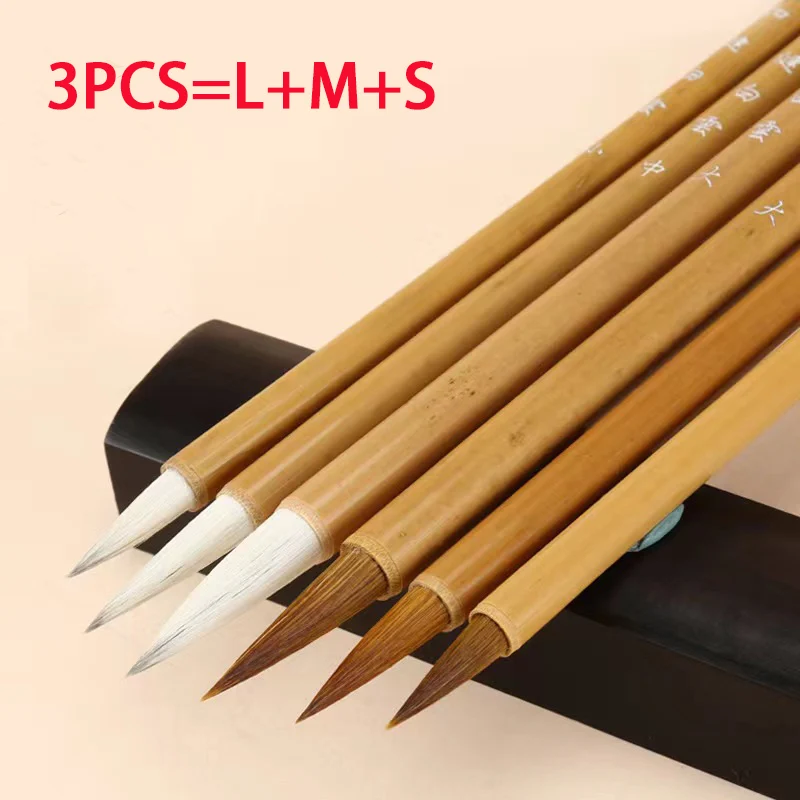 Bamboo Calligraphy Brush Chinese Traditional Watercolor Painting Brush Weasel Wool Hair Regular Script Writing 3 Pcs/set Paint Brush Calligraphy Brush