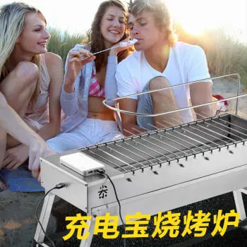 Xk-5v-201 Outdoor Full Automatic Rotating Stainless Steel Charcoal Barbecue Outdoor Large Commercial Bbq