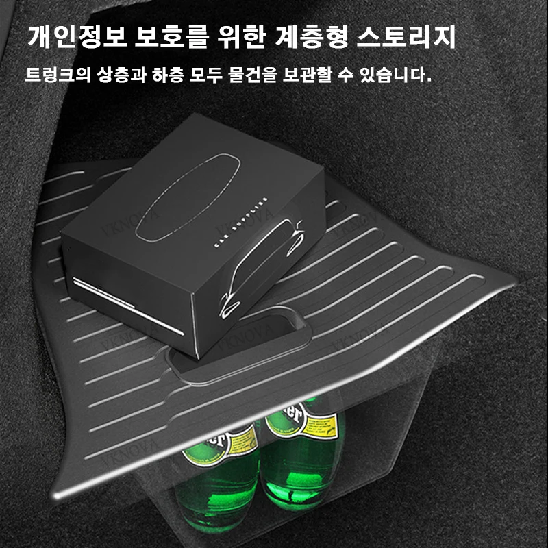 테슬라 신형 모델 YL 2026년 출시 차량 트렁크 사이드 수납함 커버 플레이트 정리함 차량 트렁크 사이드 수납함 개조 액세서리