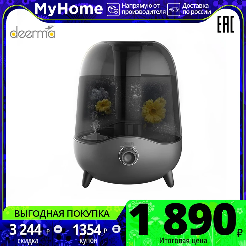 Deerma DEM-F323W 5L увлажнитель воздуха для дома | Бытовая техника