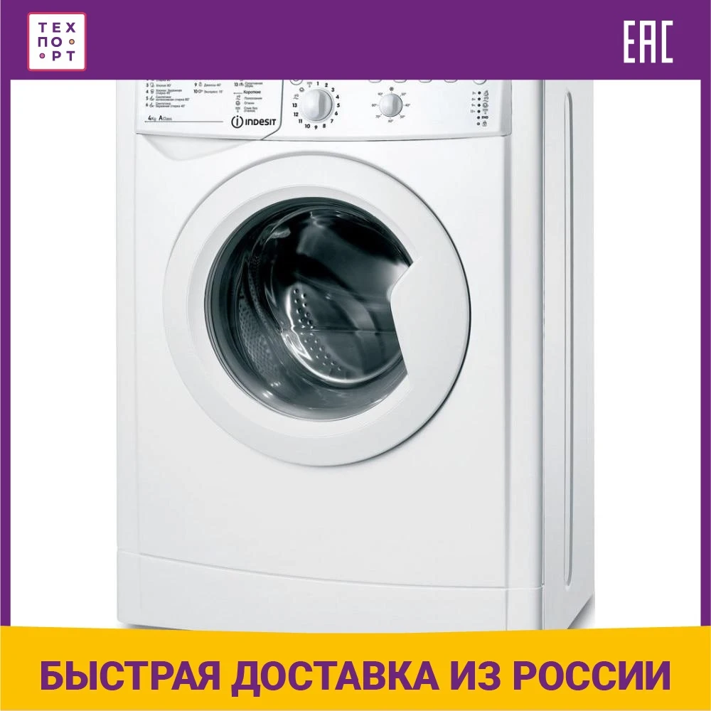 Iwub 4105 подшипники