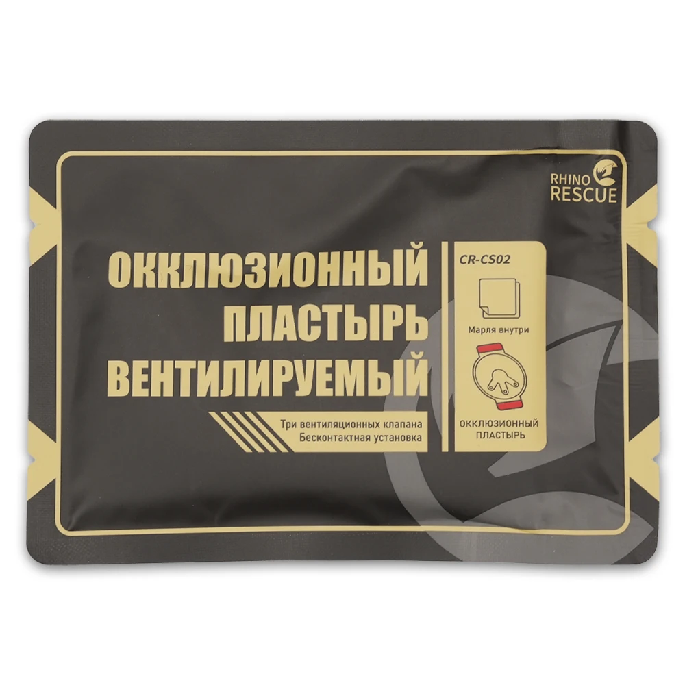 Рисунок 4 - Жгут, самый быстрый