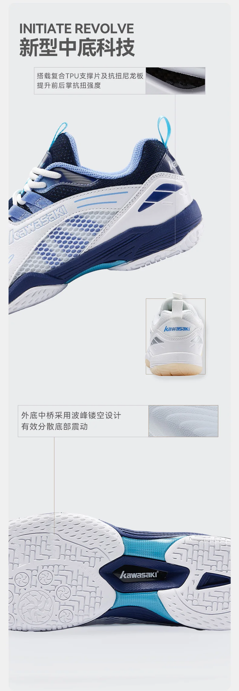 Description Picture 5 of item2024 Kawasaki Badminton Sneakers Tennis Shoes Men Women Professional Wear-resistant Sneakers Men Shoes K1B51-B3326