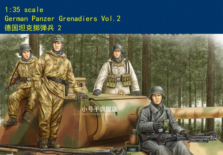 

HOBBYBOSS 84405 1/35 scale GERMAN PANZER GRENADIERS VOL.2-Scale Model Kit
