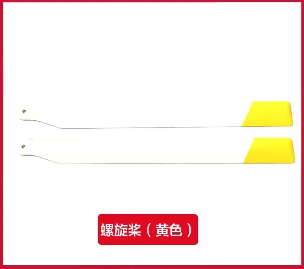 Yellow Main Blade