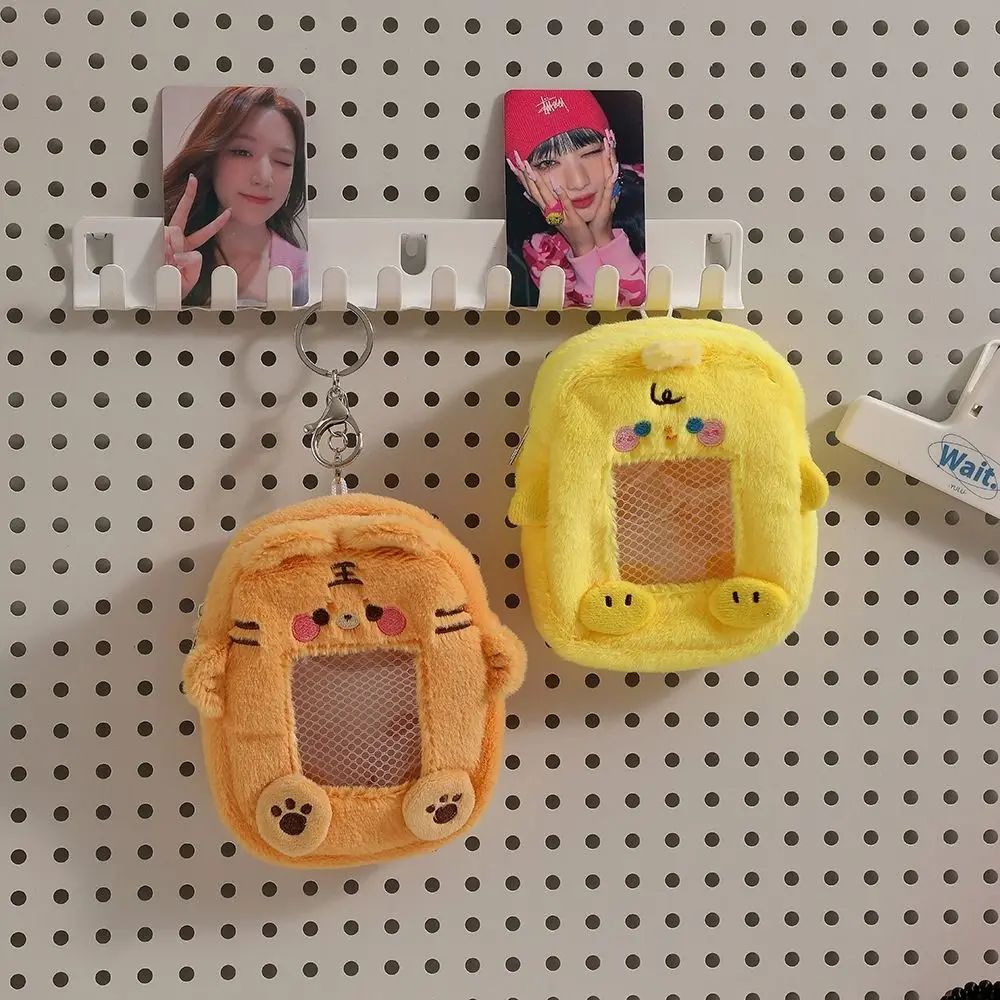 다기능 봉제 곰 강아지 토끼 호랑이 호랑이 거치대, 키체인, 포토카드, 지퍼 비주얼 카드 지갑, 선물, 제로 지갑