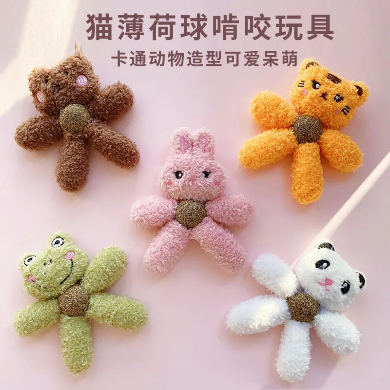 

Cat Cartoon Plush Toy, Catnip Ball, Teeth Cleaning, Tooth Bite Resistant, Relieve Boredom, Self-Entertainment, Pet Supplies