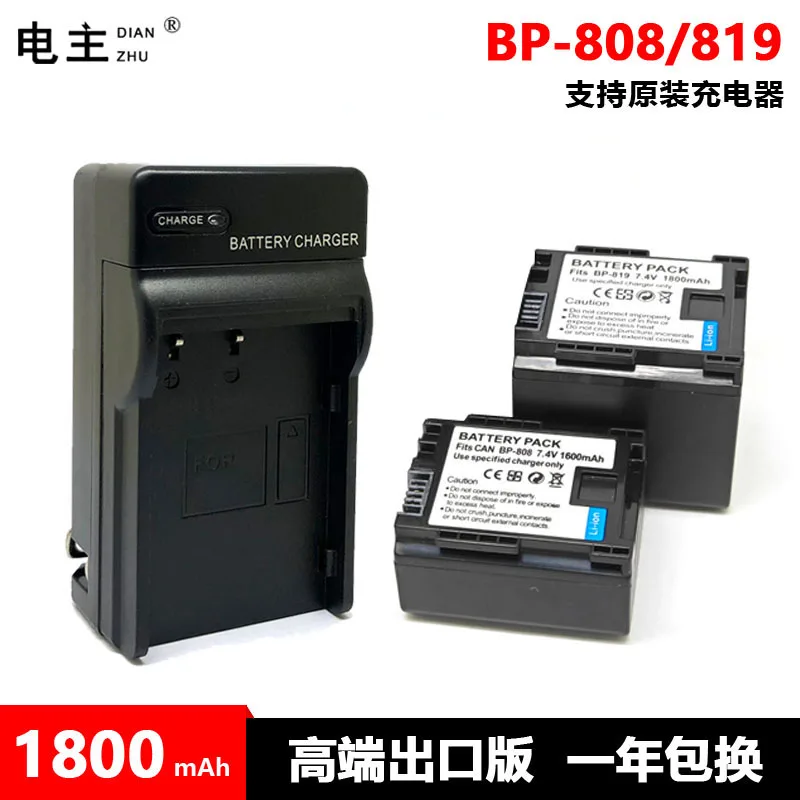 2x Batteria PATONA BP-827 2000mAh 7,4V – Compatibile Con Canon XA10, Legria HF G10, M30, S10 E Molti Altri