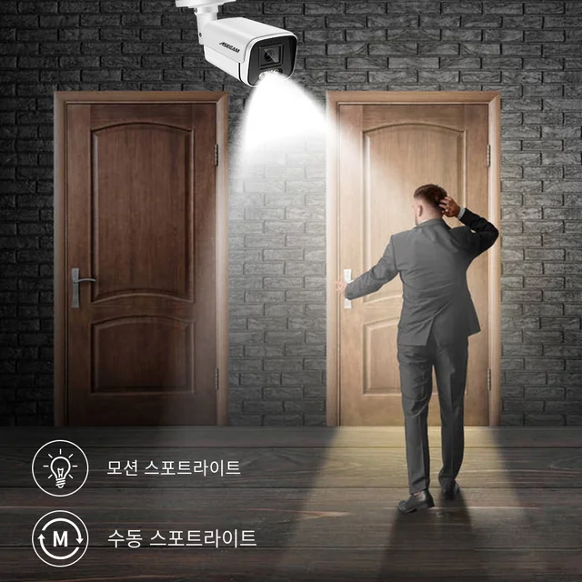 고품질 보안을 위한 뛰어난 8MP 4K IP 카메라